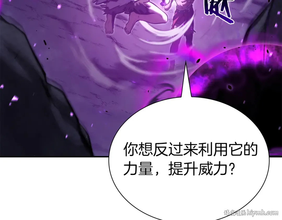 第69话 赌上性命的师徒试炼 第152页