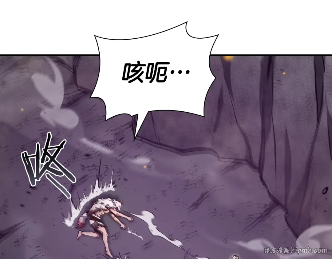 第69话 赌上性命的师徒试炼 第168页