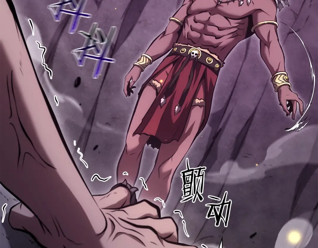 第69话 赌上性命的师徒试炼 第172页