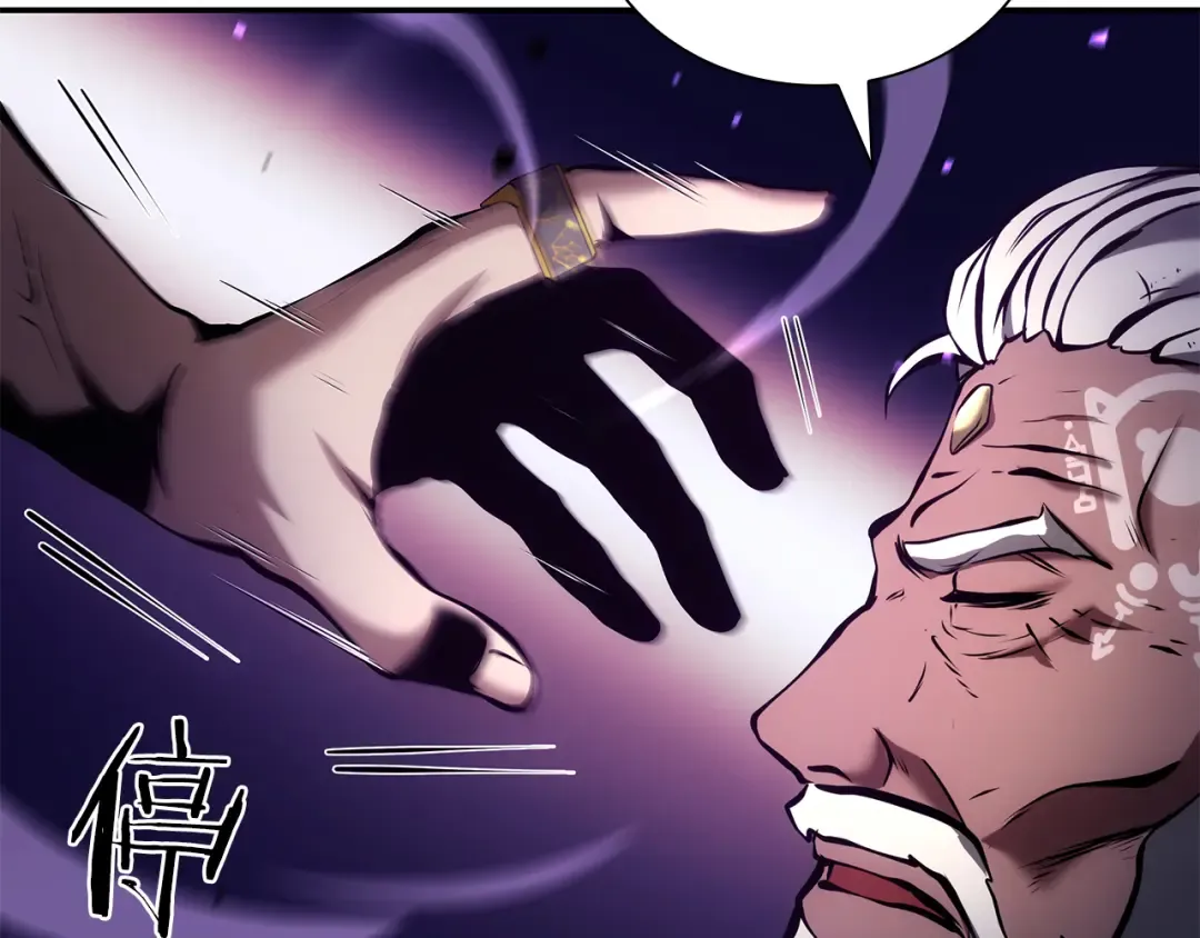 第69话 赌上性命的师徒试炼 第179页