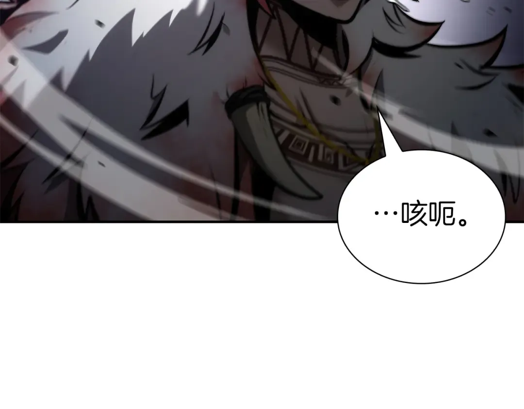 第69话 赌上性命的师徒试炼 第183页