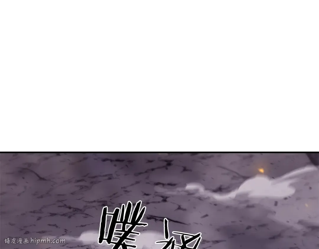 第69话 赌上性命的师徒试炼 第184页