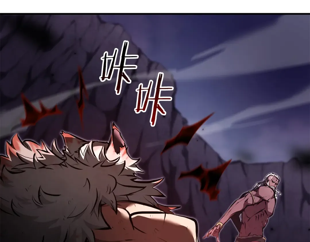 第69话 赌上性命的师徒试炼 第193页