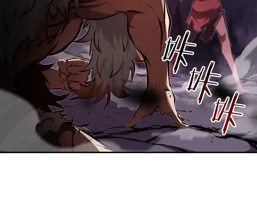 第69话 赌上性命的师徒试炼 第194页