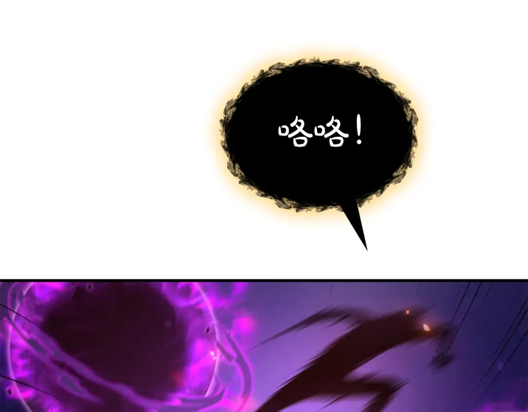 第69话 赌上性命的师徒试炼 第198页