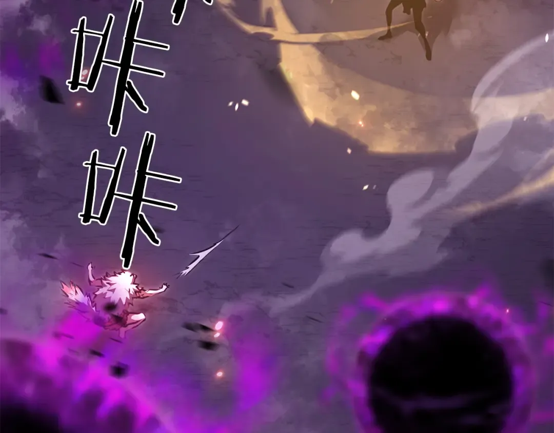 第69话 赌上性命的师徒试炼 第215页