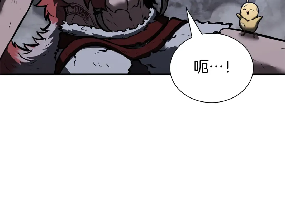 第70话 垃圾 第11页