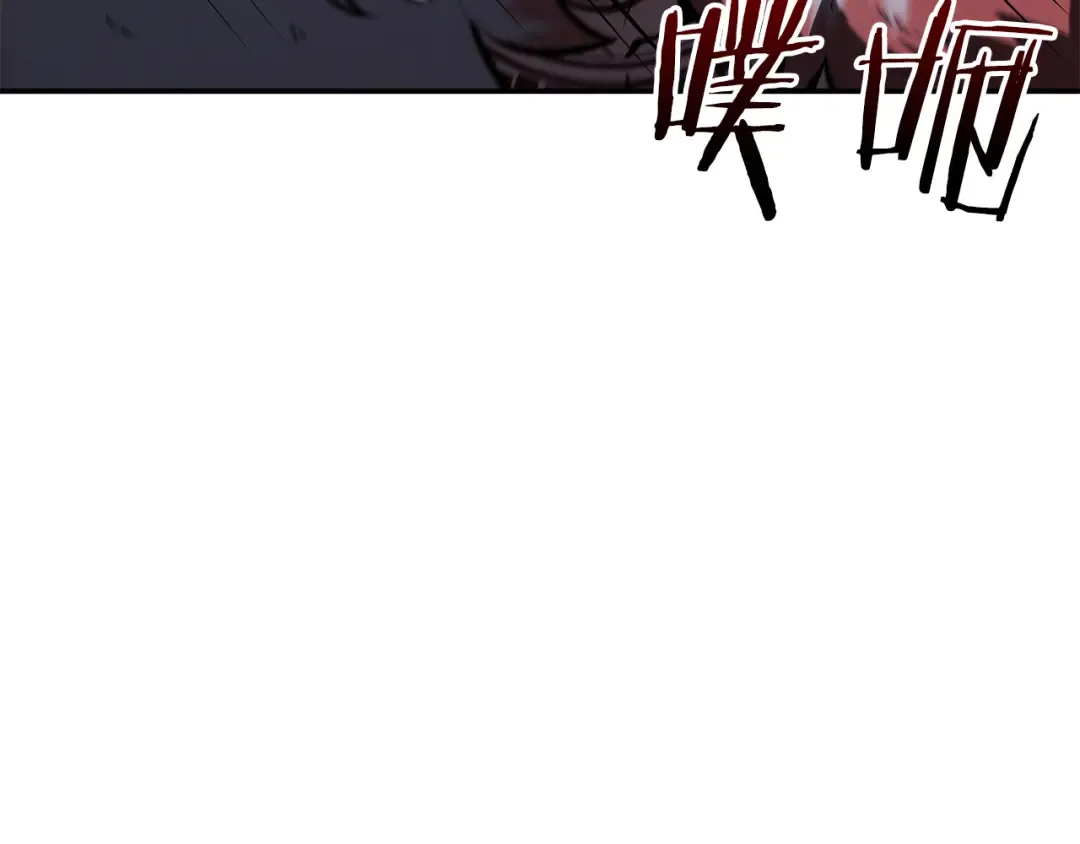 第70话 垃圾 第25页