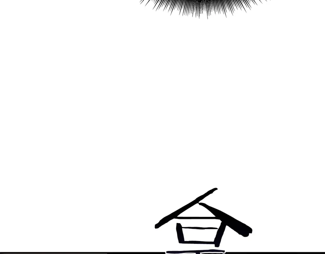 第70话 垃圾 第153页