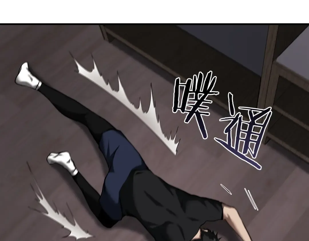 第70话 垃圾 第157页