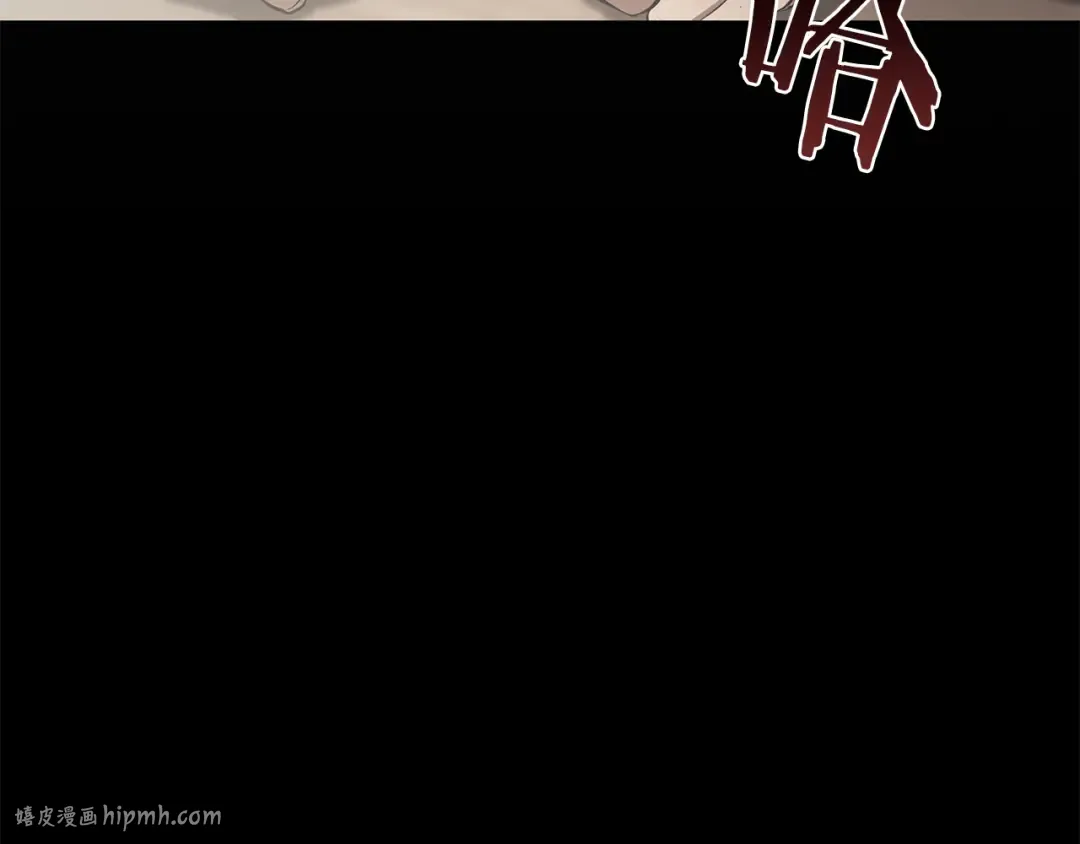 第70话 垃圾 第168页