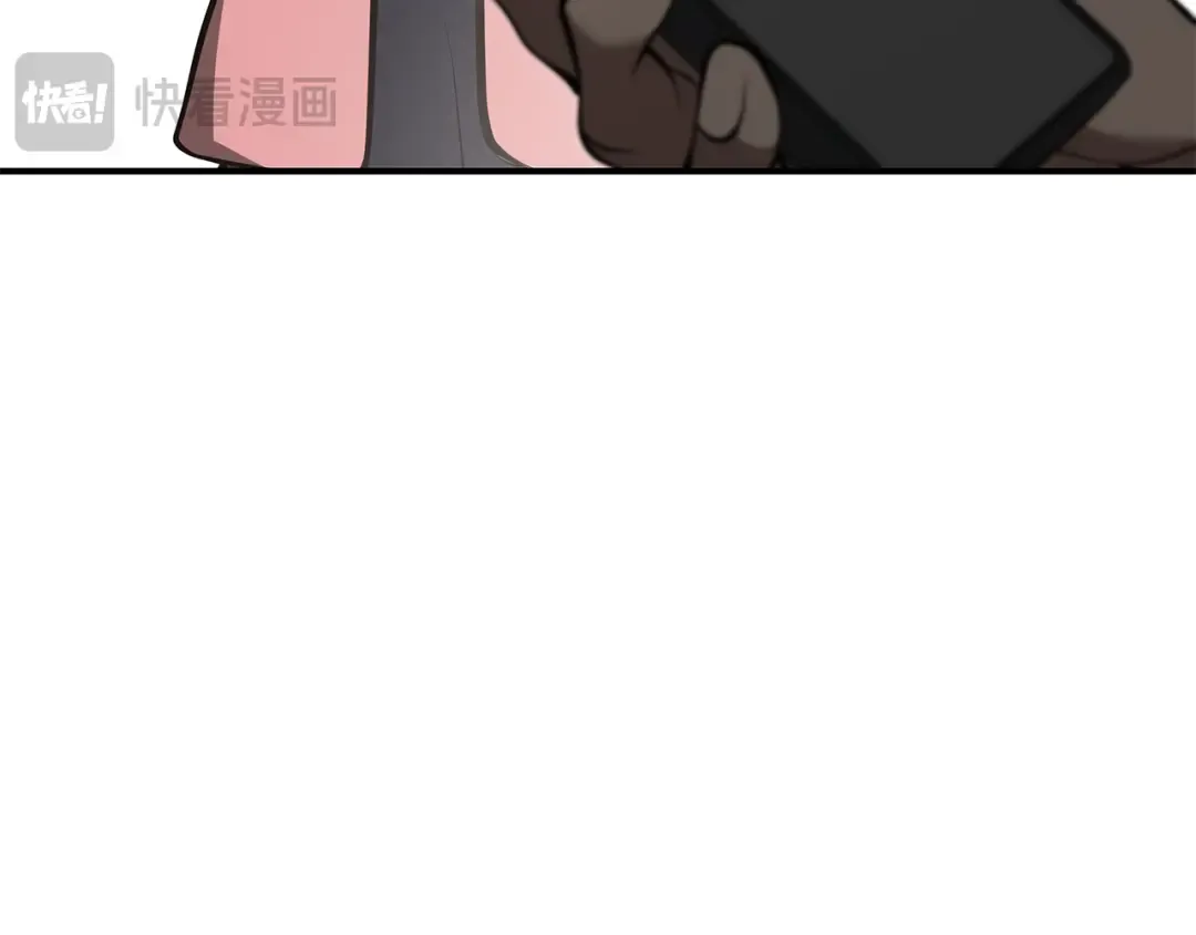 第70话 垃圾 第213页
