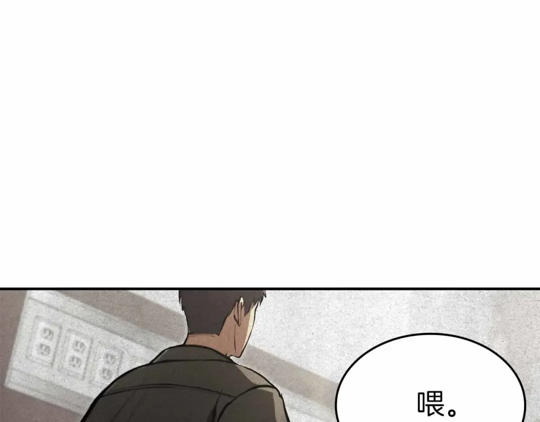 第71话 公测100天纪念的新地图——激战岛 第6页