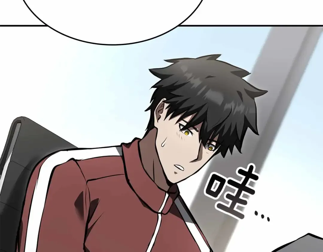 第71话 公测100天纪念的新地图——激战岛 第45页