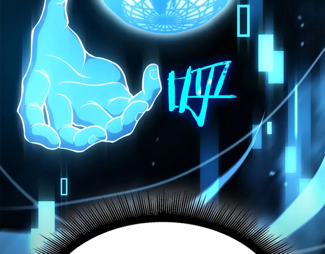 第71话 公测100天纪念的新地图——激战岛 第116页