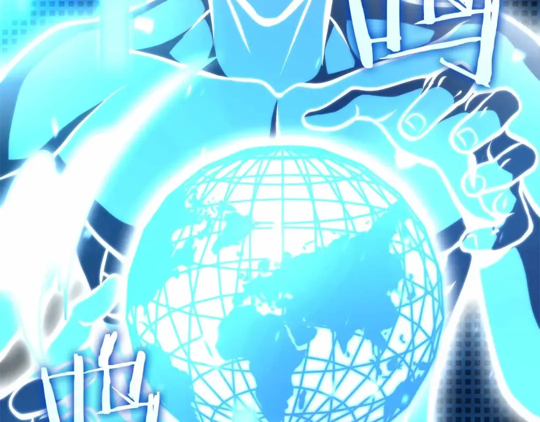 第71话 公测100天纪念的新地图——激战岛 第121页
