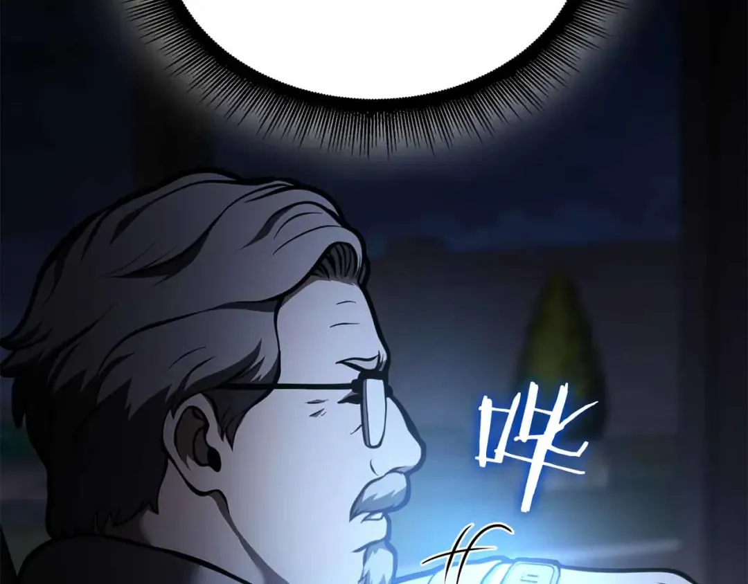 第71话 公测100天纪念的新地图——激战岛 第130页