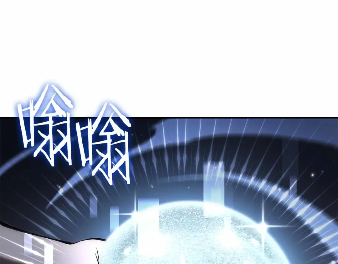 第71话 公测100天纪念的新地图——激战岛 第191页