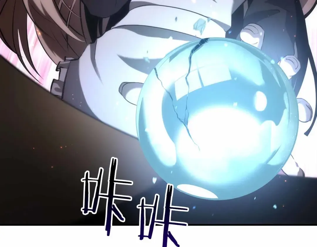 第71话 公测100天纪念的新地图——激战岛 第226页