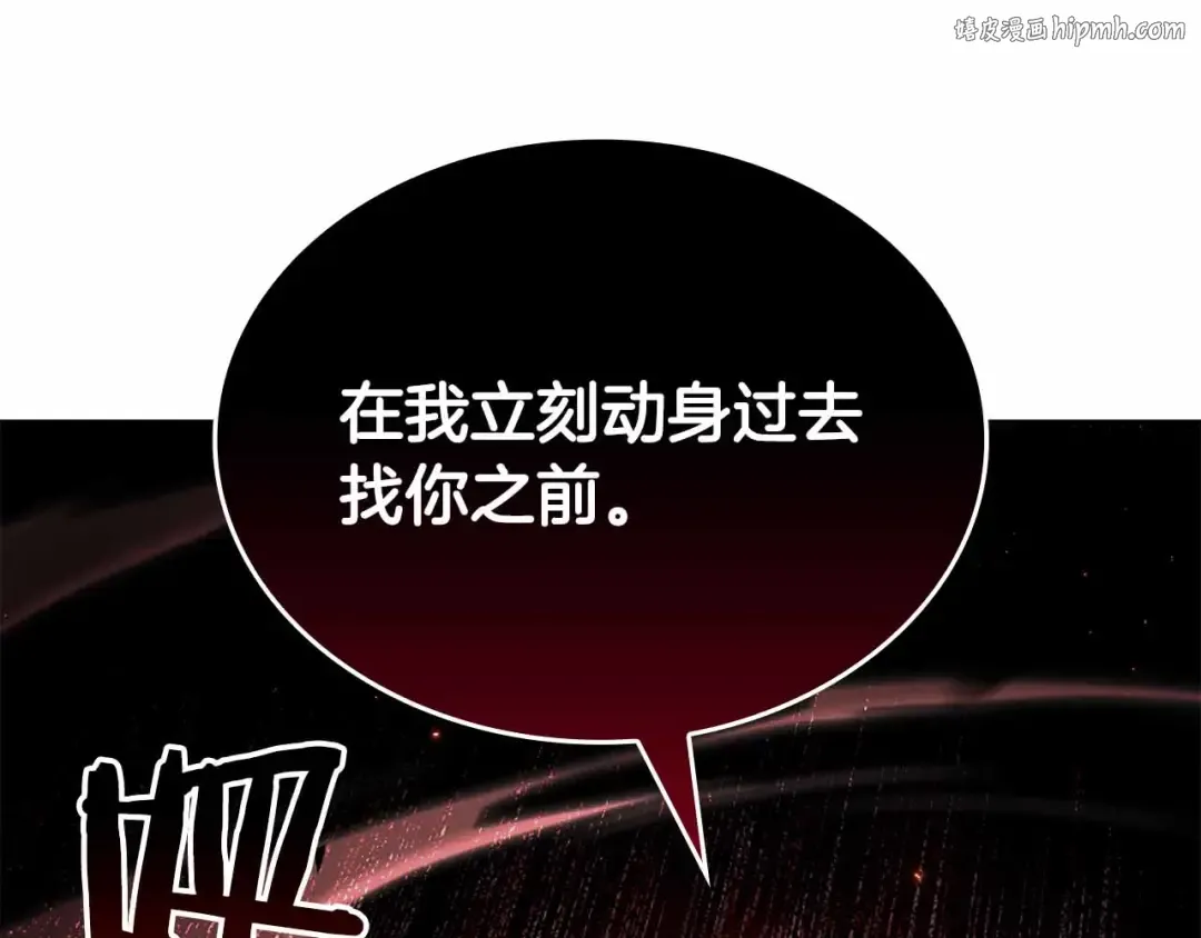 第72话 活动内容说明 第1页