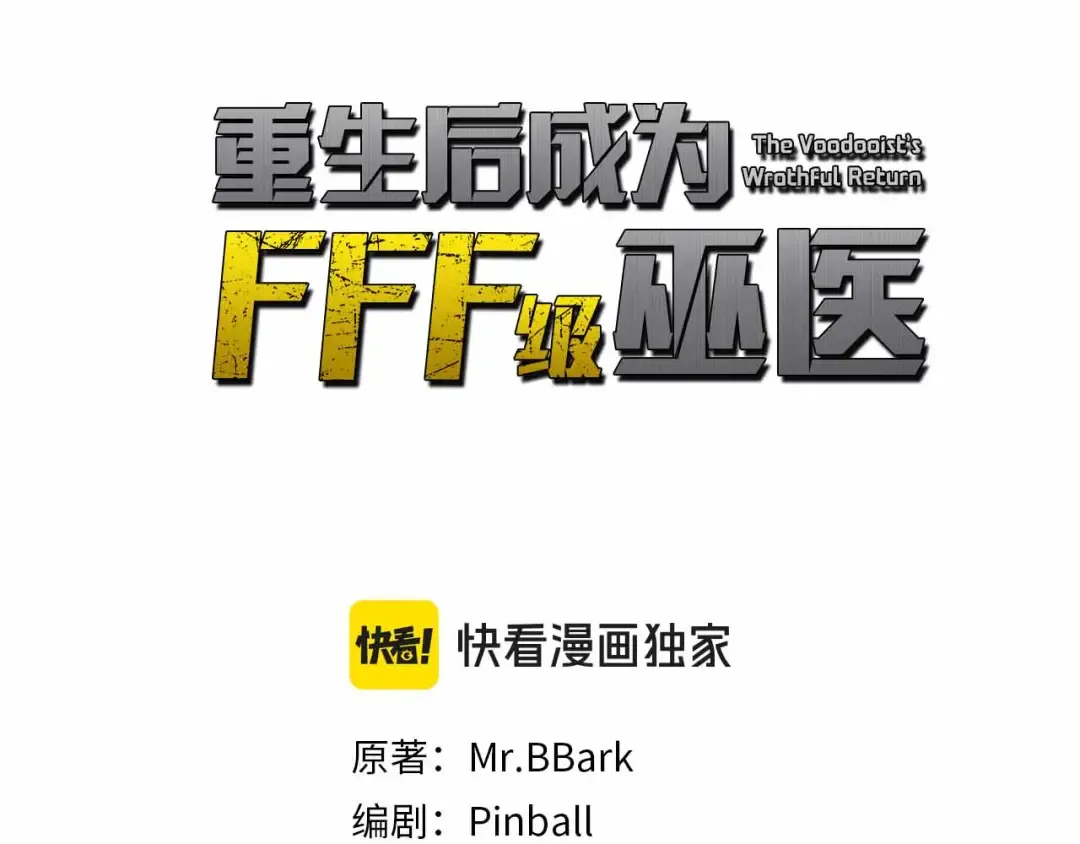第72话 活动内容说明 第5页
