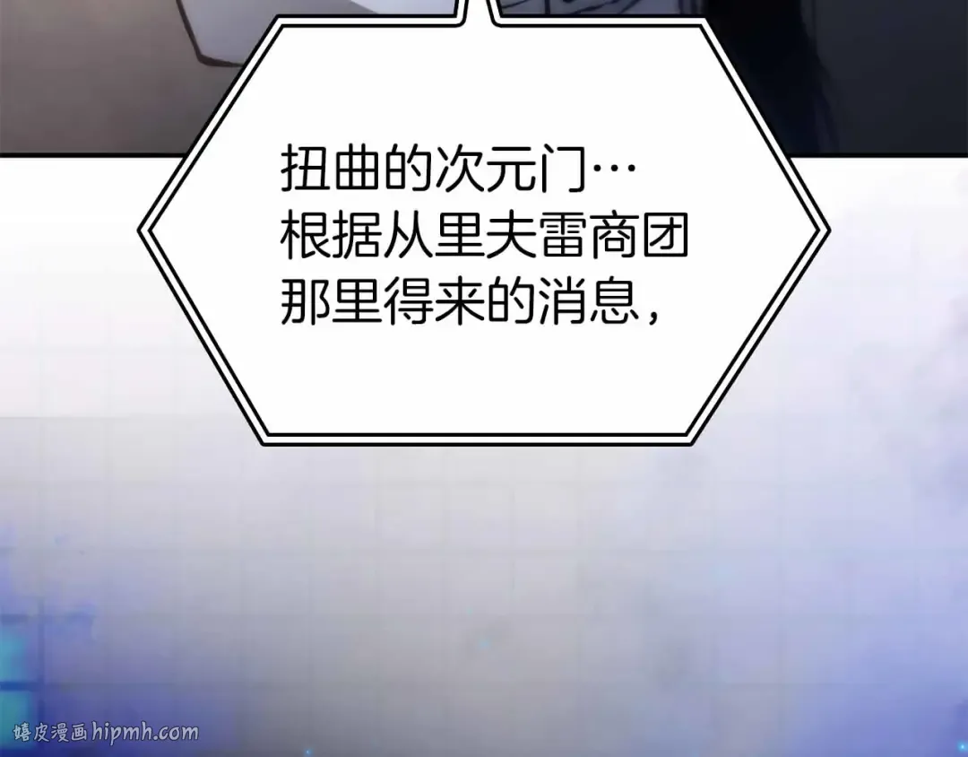 第72话 活动内容说明 第16页