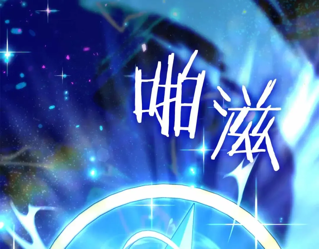 第72话 活动内容说明 第18页