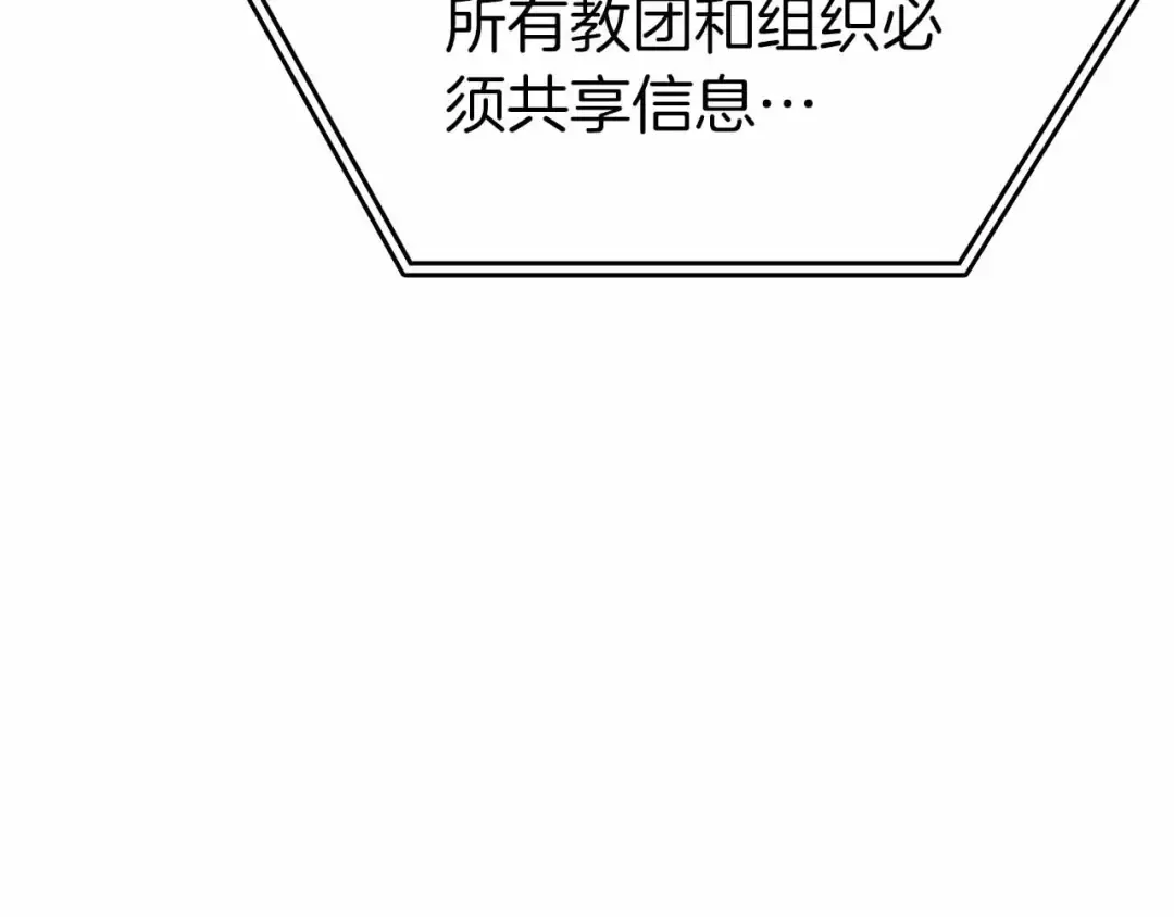第72话 活动内容说明 第73页