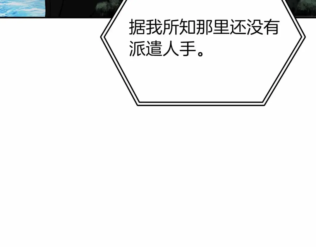 第72话 活动内容说明 第107页