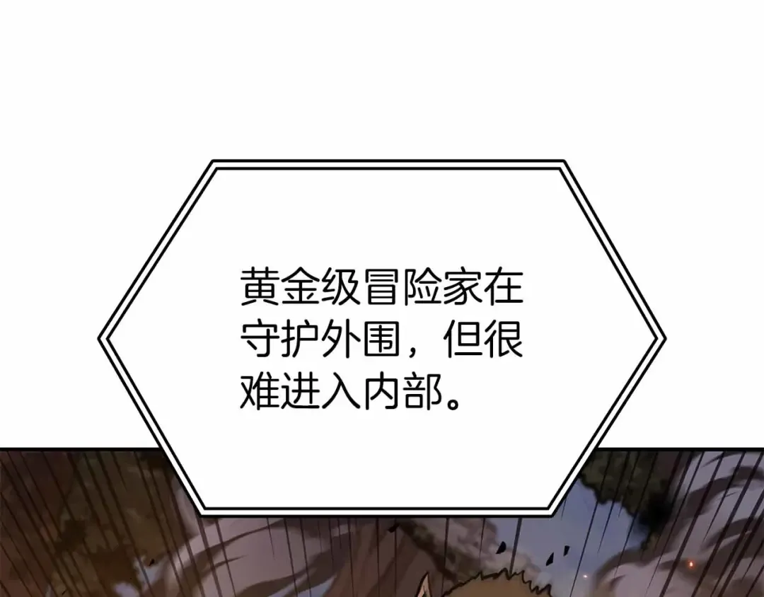 第72话 活动内容说明 第108页