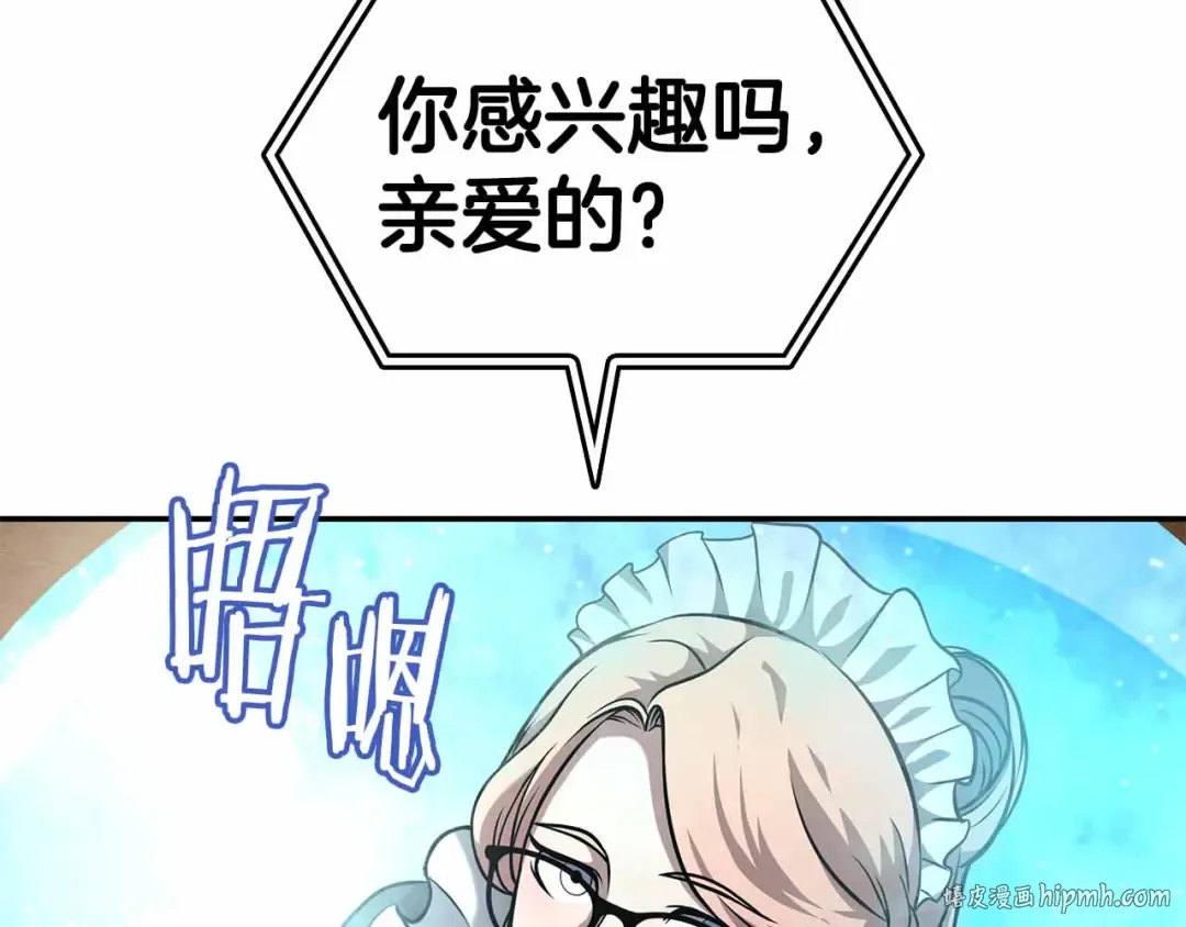 第72话 活动内容说明 第120页