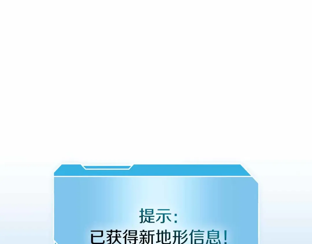 第72话 活动内容说明 第126页