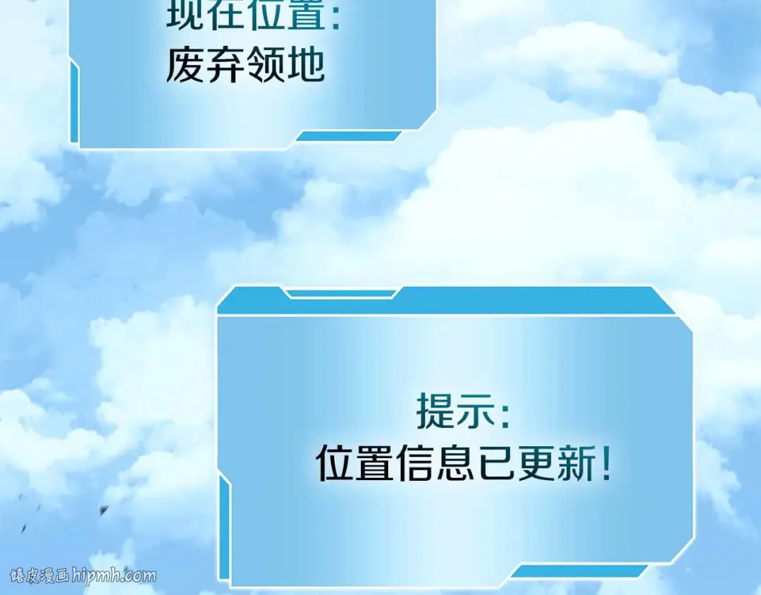 第72话 活动内容说明 第128页