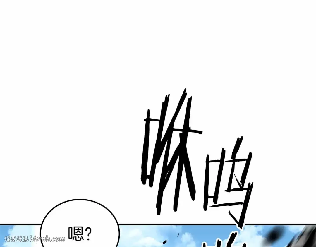 第72话 活动内容说明 第136页