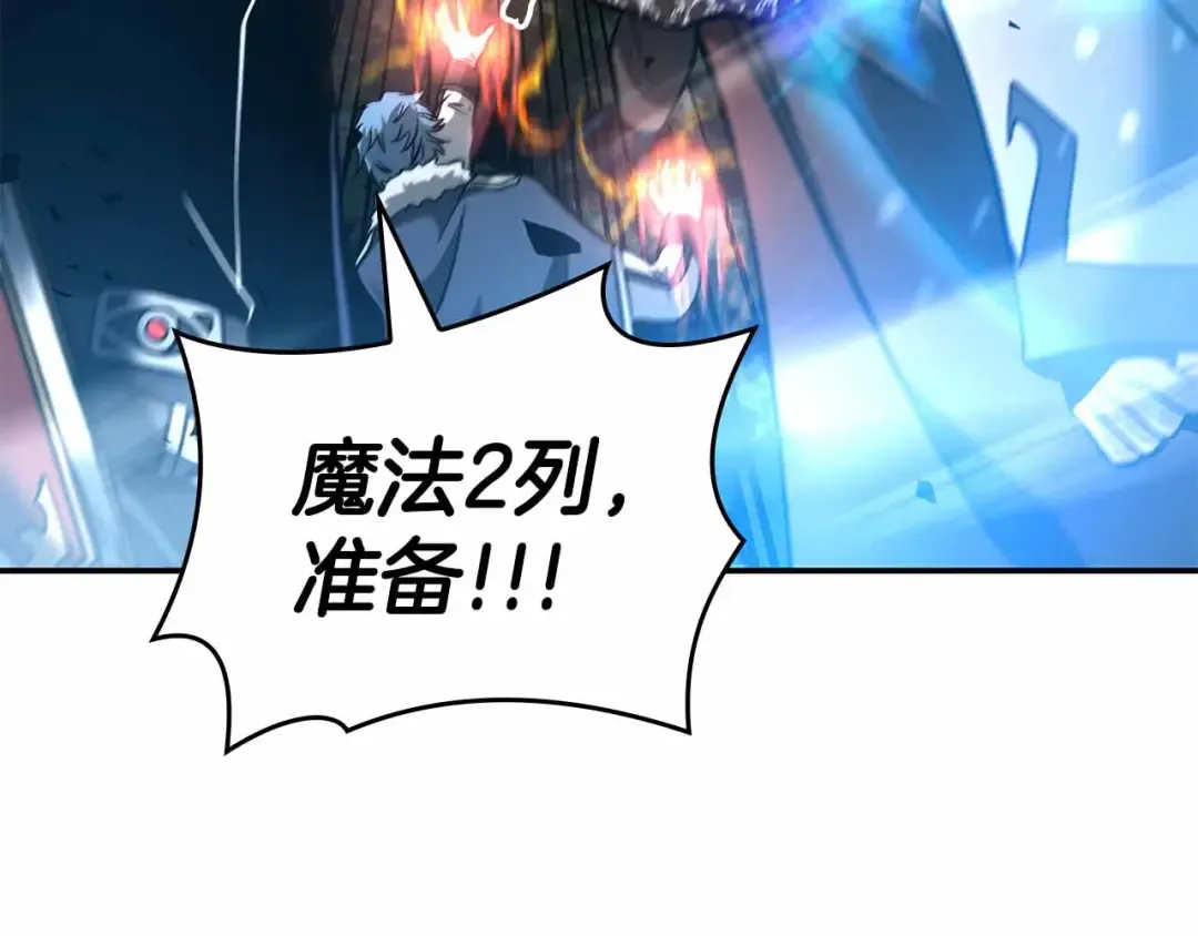 第72话 活动内容说明 第151页