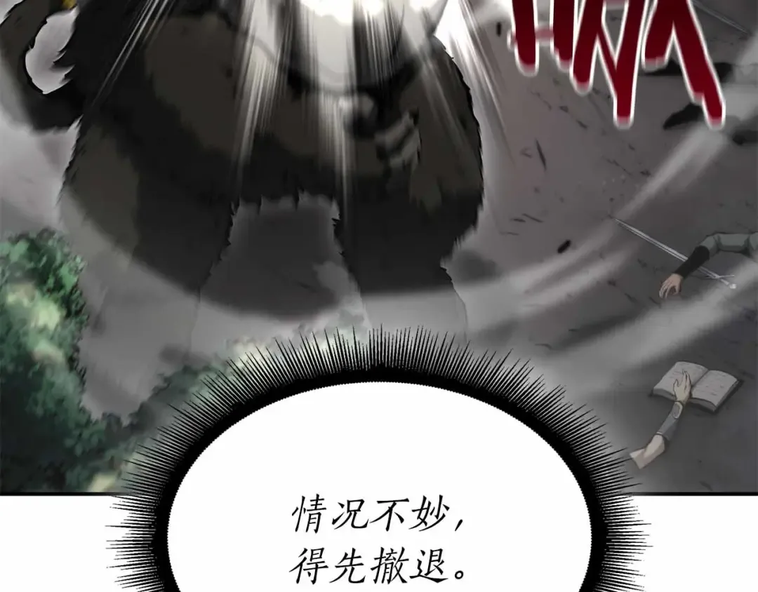 第72话 活动内容说明 第190页