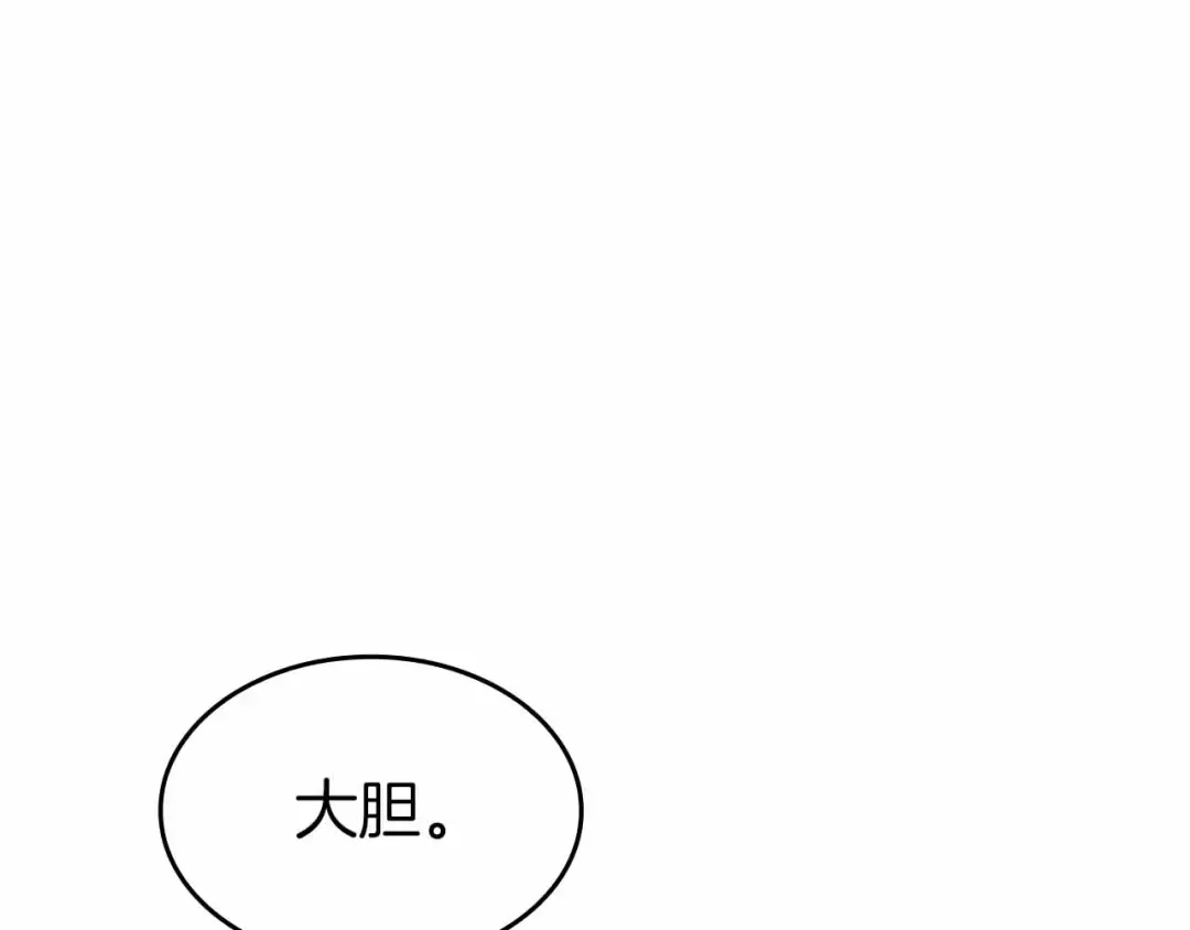 第72话 活动内容说明 第201页