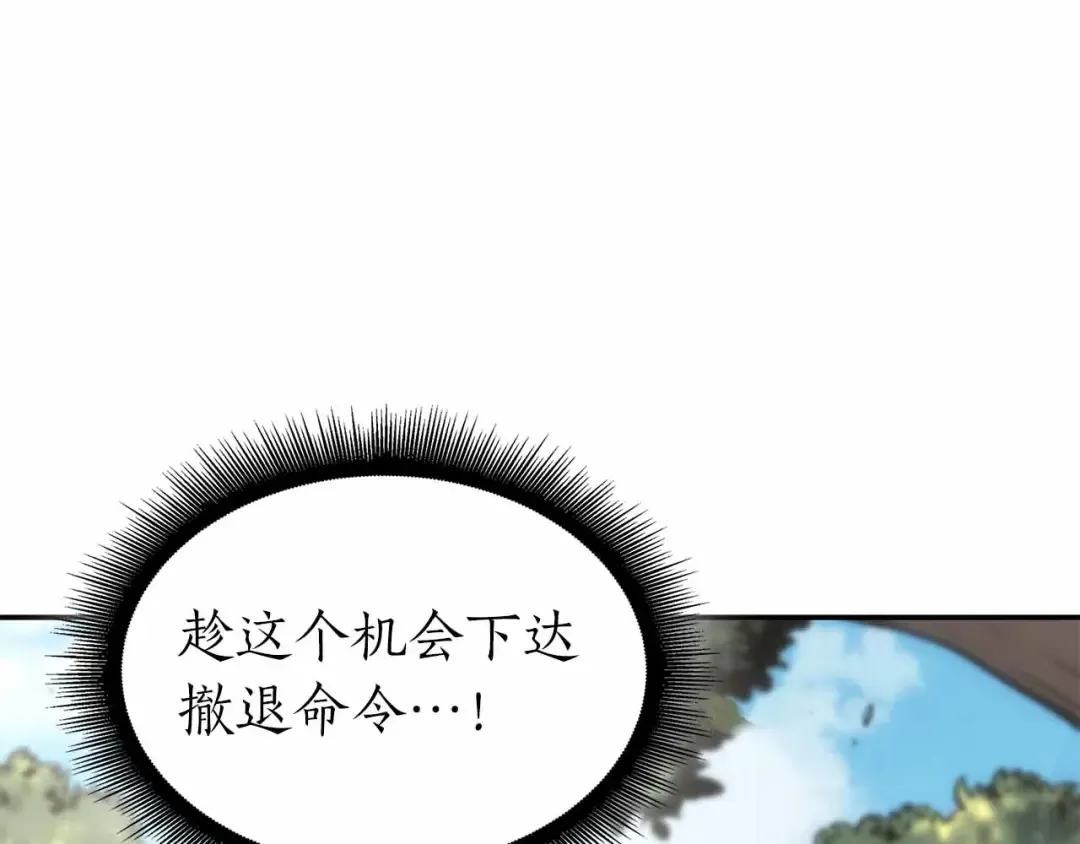 第72话 活动内容说明 第207页