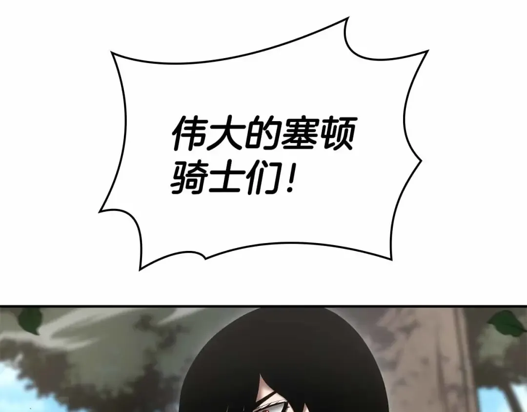 第72话 活动内容说明 第211页