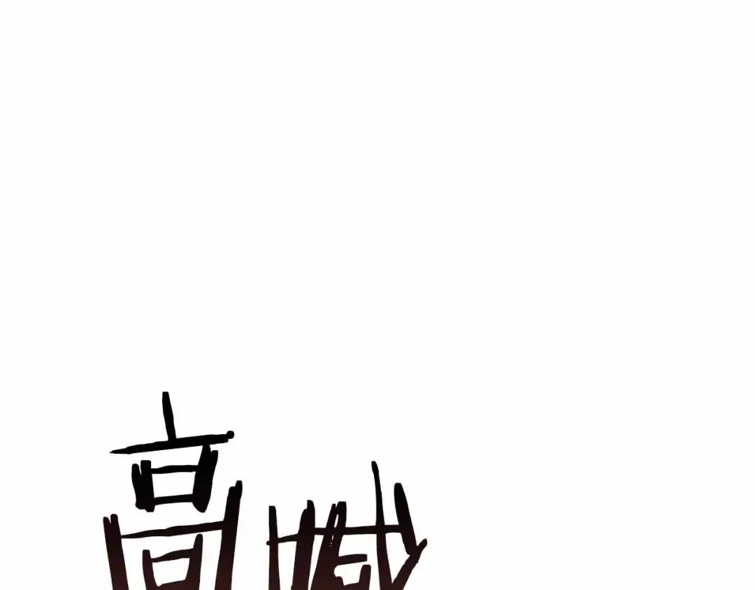第72话 活动内容说明 第213页