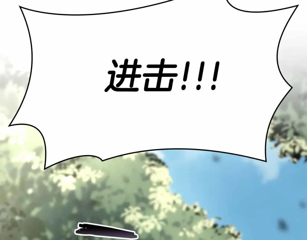 第72话 活动内容说明 第221页