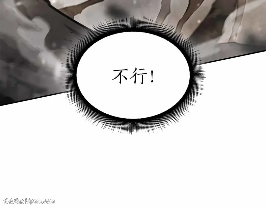 第72话 活动内容说明 第224页