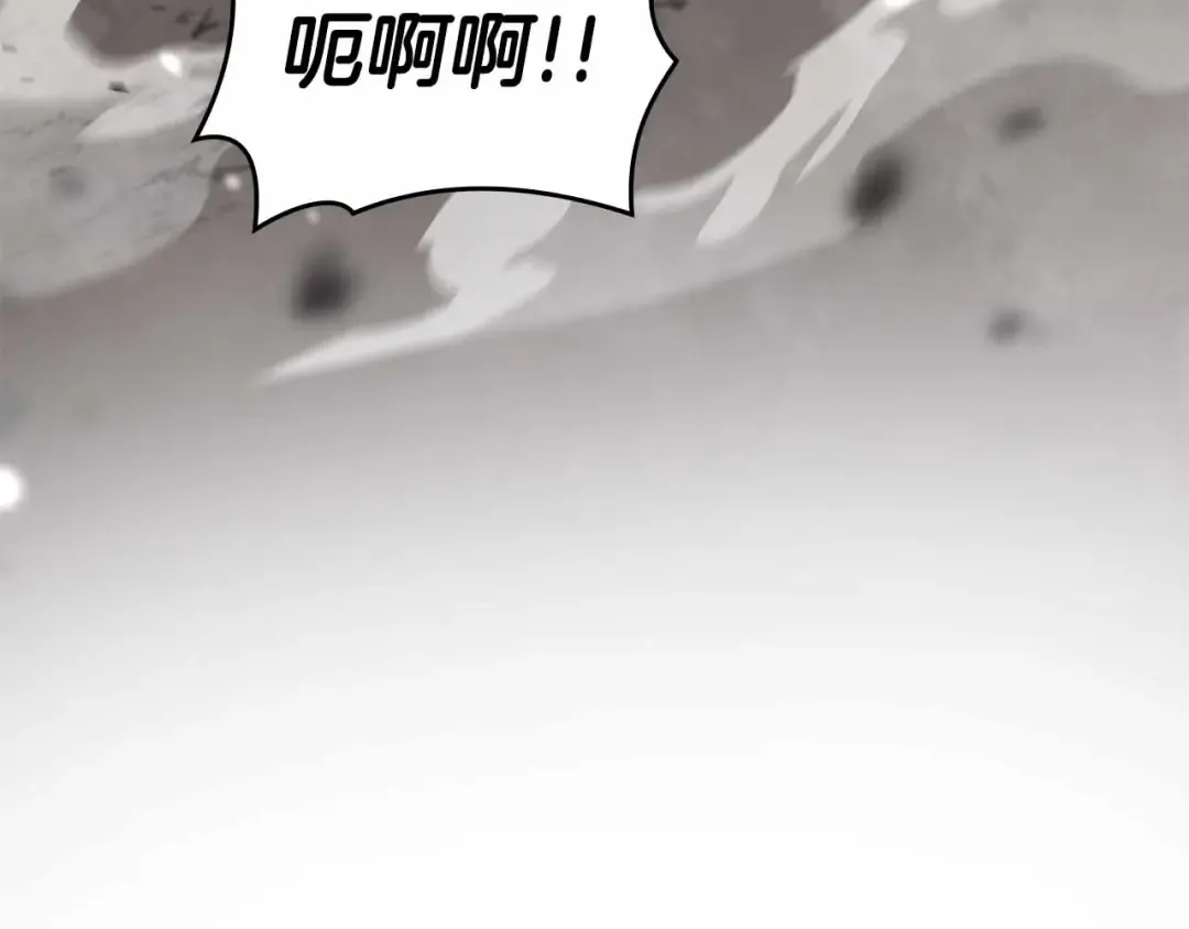 第72话 活动内容说明 第241页