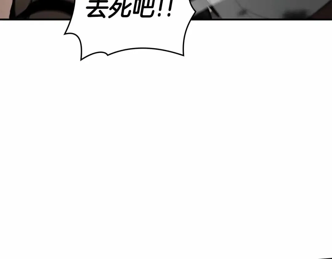 第72话 活动内容说明 第245页