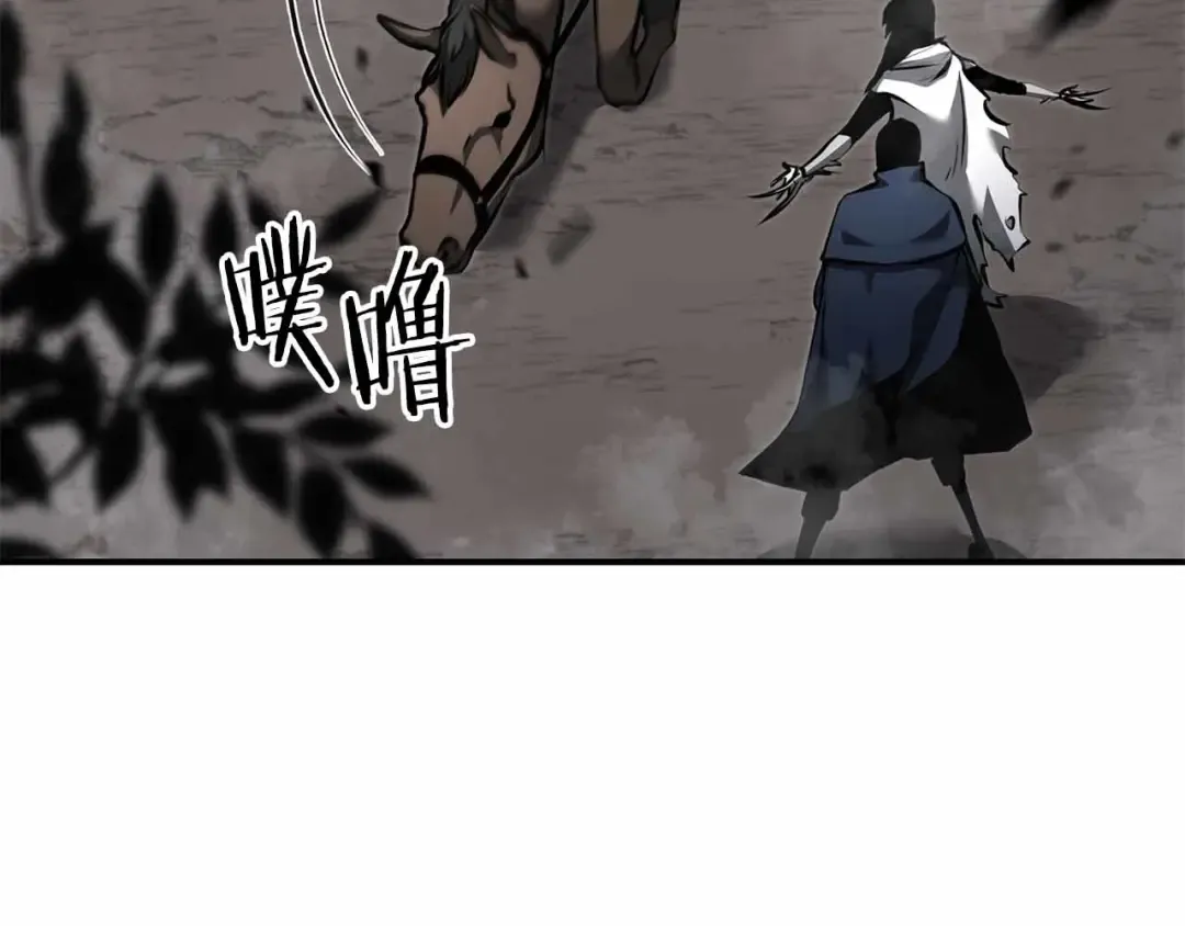 第72话 活动内容说明 第253页