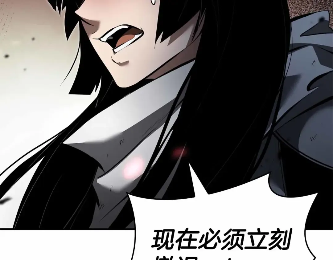 第72话 活动内容说明 第259页