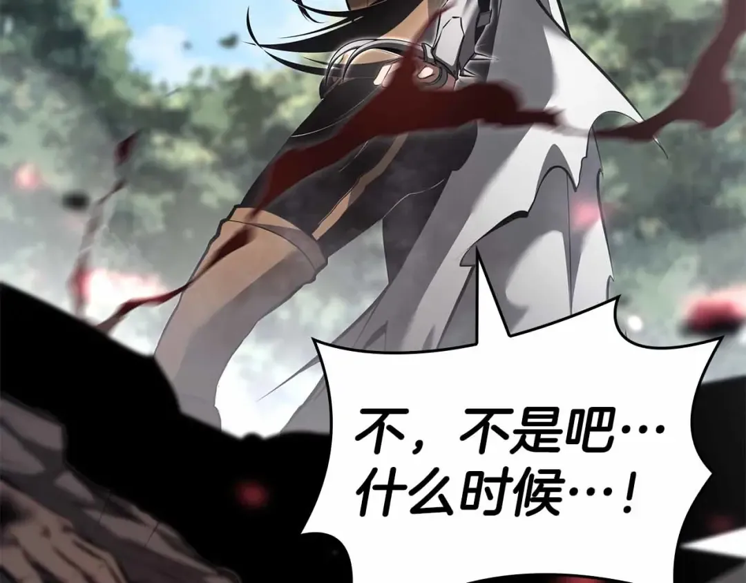 第72话 活动内容说明 第265页