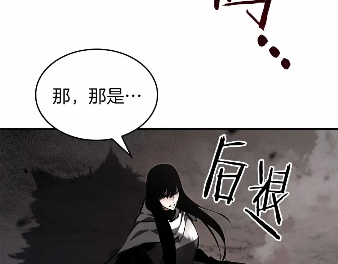 第72话 活动内容说明 第268页