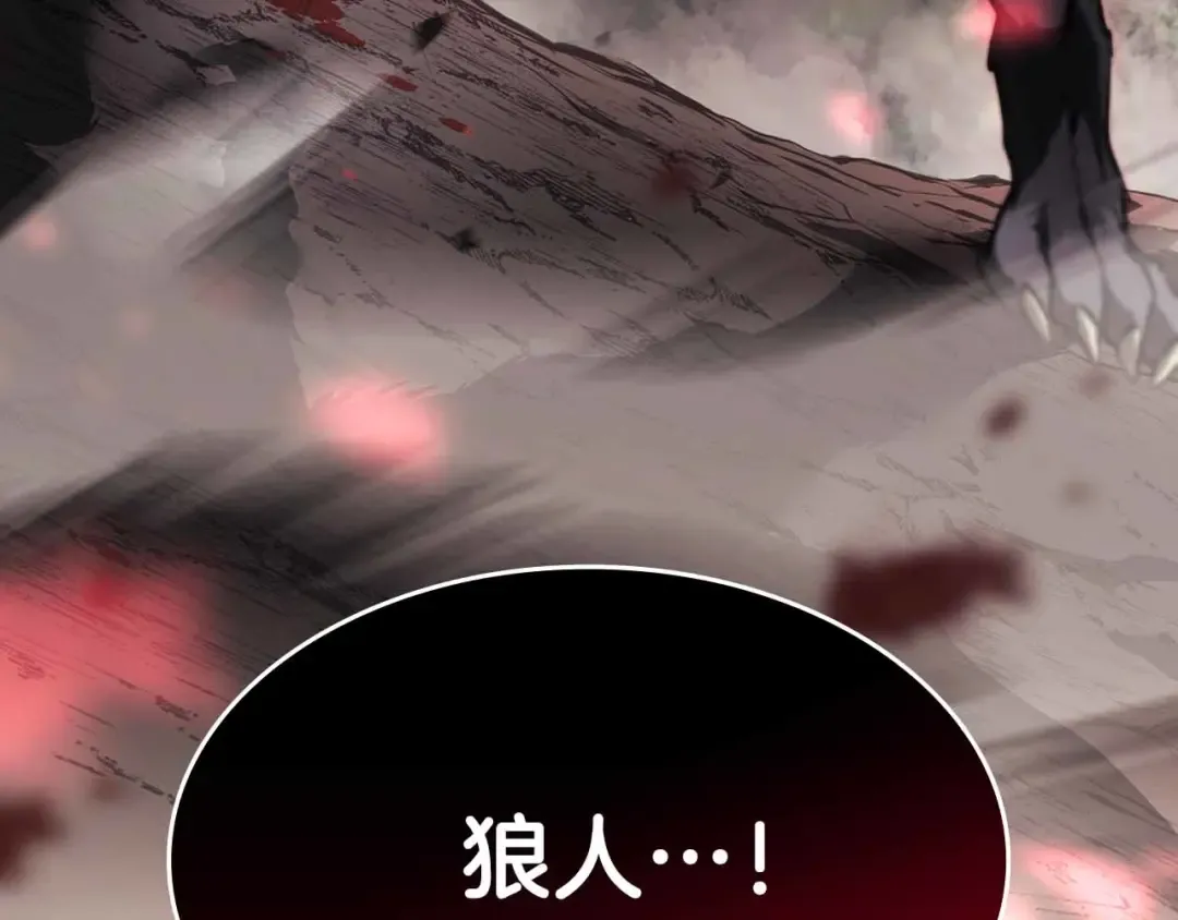 第72话 活动内容说明 第275页