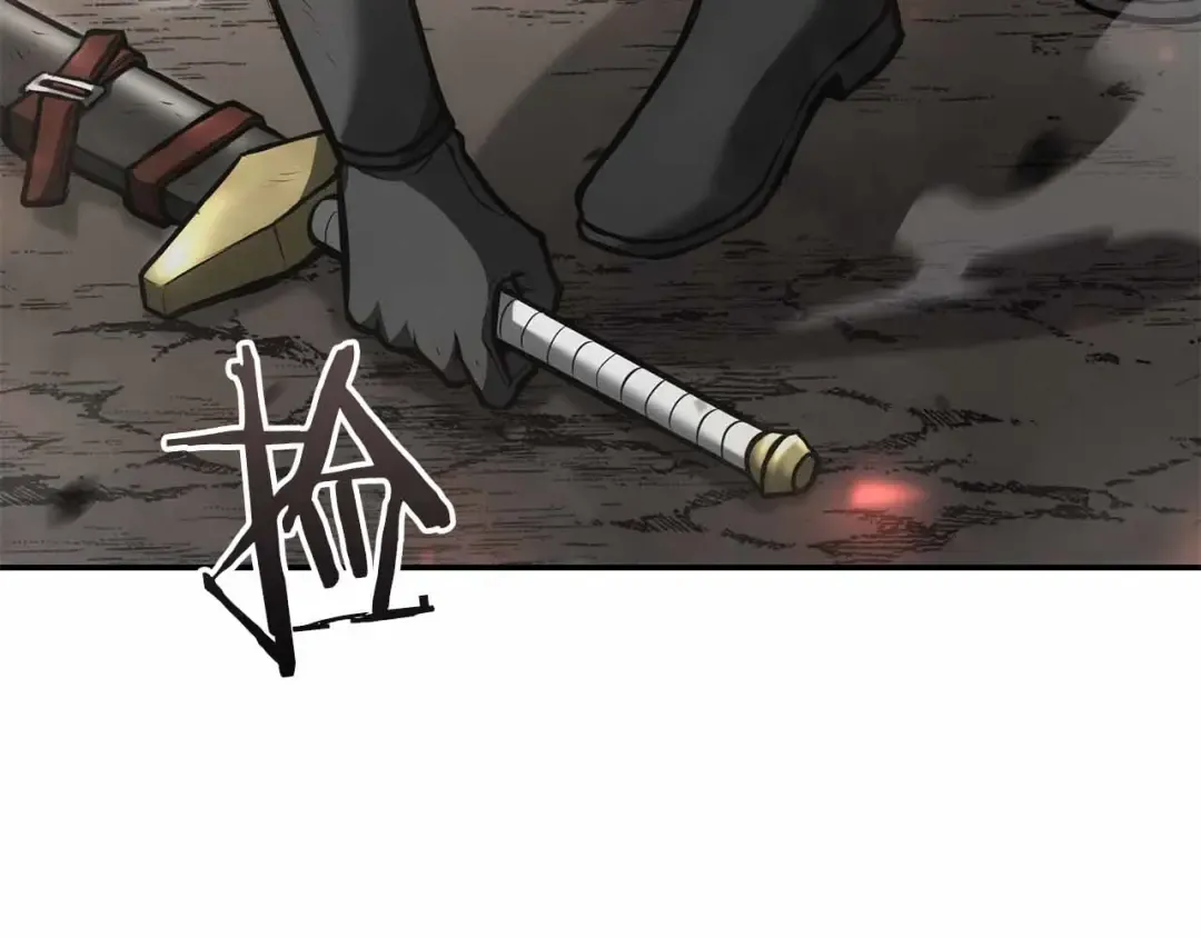 第73话 精英怪——蜥蜴人 第13页